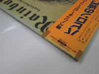 Load image into Gallery viewer, Rainbow Long Live Rock 'N' Roll  MPF 1156 with OBI Japan LP Vinyl
