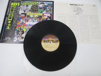 Load image into Gallery viewer, KISS UNMASKED CASABLANCA 25S-3 with OBI Japan LP Vinyl
