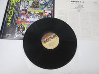Load image into Gallery viewer, KISS UNMASKED CASABLANCA 25S-3 with OBI Japan LP Vinyl
