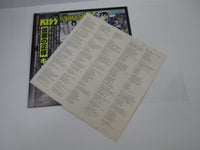 Load image into Gallery viewer, KISS UNMASKED CASABLANCA 25S-3 with OBI Japan LP Vinyl
