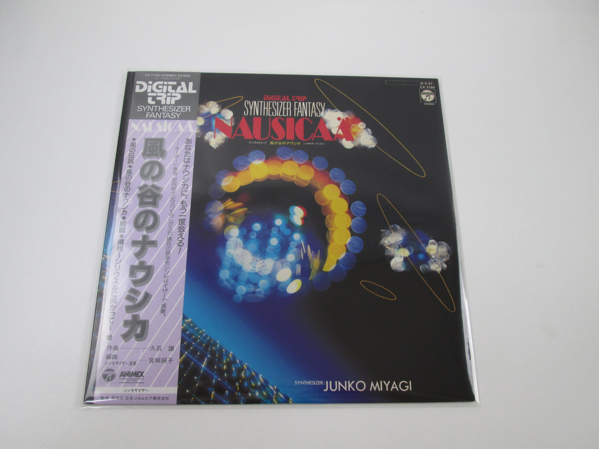 Junko Miyagi Synthesizer Fantasy Nausicaa CX-7160 with OBI Japan