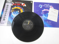 Load image into Gallery viewer, Junko Miyagi Synthesizer Fantasy Nausicaa CX-7160 with OBI Japan LP Vinyl
