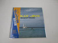 Load image into Gallery viewer, MASAYOSHI TAKANAKA JOLLY JIVE KITTY MKF 1055 with OBI Japan LP Vinyl
