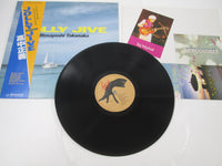 Load image into Gallery viewer, MASAYOSHI TAKANAKA JOLLY JIVE KITTY MKF 1055 with OBI Japan LP Vinyl
