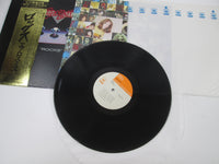 Load image into Gallery viewer, Aerosmith Rocks 25AP 78 with OBI Japan LP Vinyl
