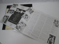 Load image into Gallery viewer, Bill Conti Rocky OST United Artists Records FML 74 with OBI Japan LP Vinyl B
