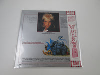 Load image into Gallery viewer, NEVER ENDING STORY OST EMS-91104 with OBI Japan LP Vinyl
