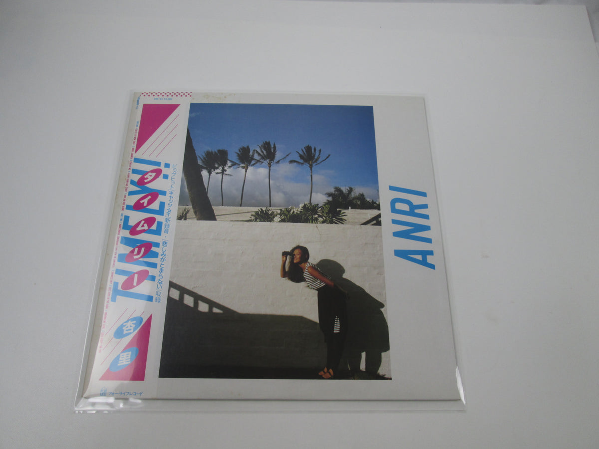 Anri Timely!! For Life 28K-63 with OBI Japan LP Vinyl