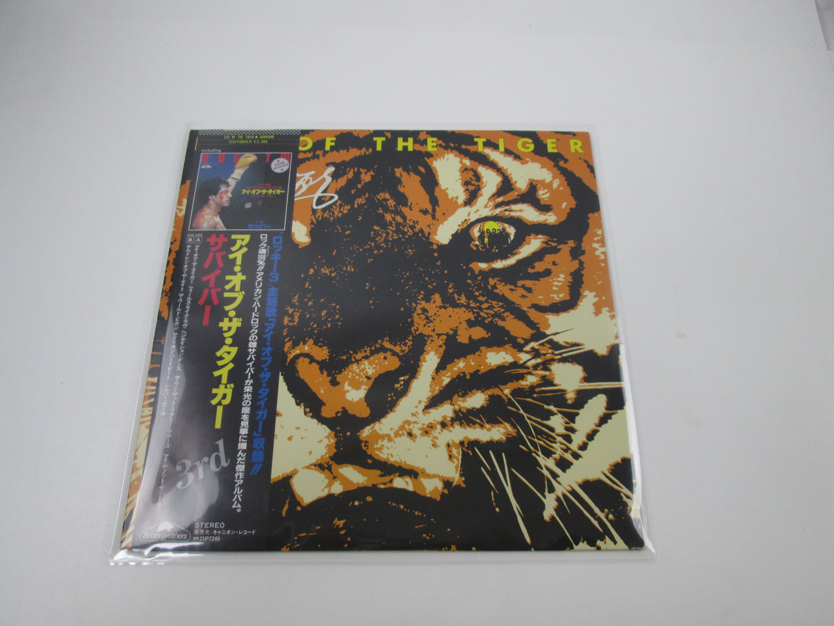 Survivor Eye Of The Tiger C25Y 0024 with OBI Japan LP Vinyl B