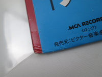 Load image into Gallery viewer, GARY MOORE MORE CRAGY MCA VIM-4079 with OBI Japan LP Vinyl
