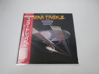 Load image into Gallery viewer, OST(JAMES HORNER) STAR TREK 2 ATLANTIC P-11301 with OBI Japan LP Vinyl
