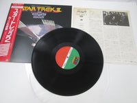 Load image into Gallery viewer, OST(JAMES HORNER) STAR TREK 2 ATLANTIC P-11301 with OBI Japan LP Vinyl
