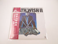 Load image into Gallery viewer, Jimmy Page Death Wish II OST Promo P-11180 with OBI Japan LP Vinyl
