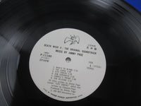 Load image into Gallery viewer, Jimmy Page Death Wish II OST Promo P-11180 with OBI Japan LP Vinyl
