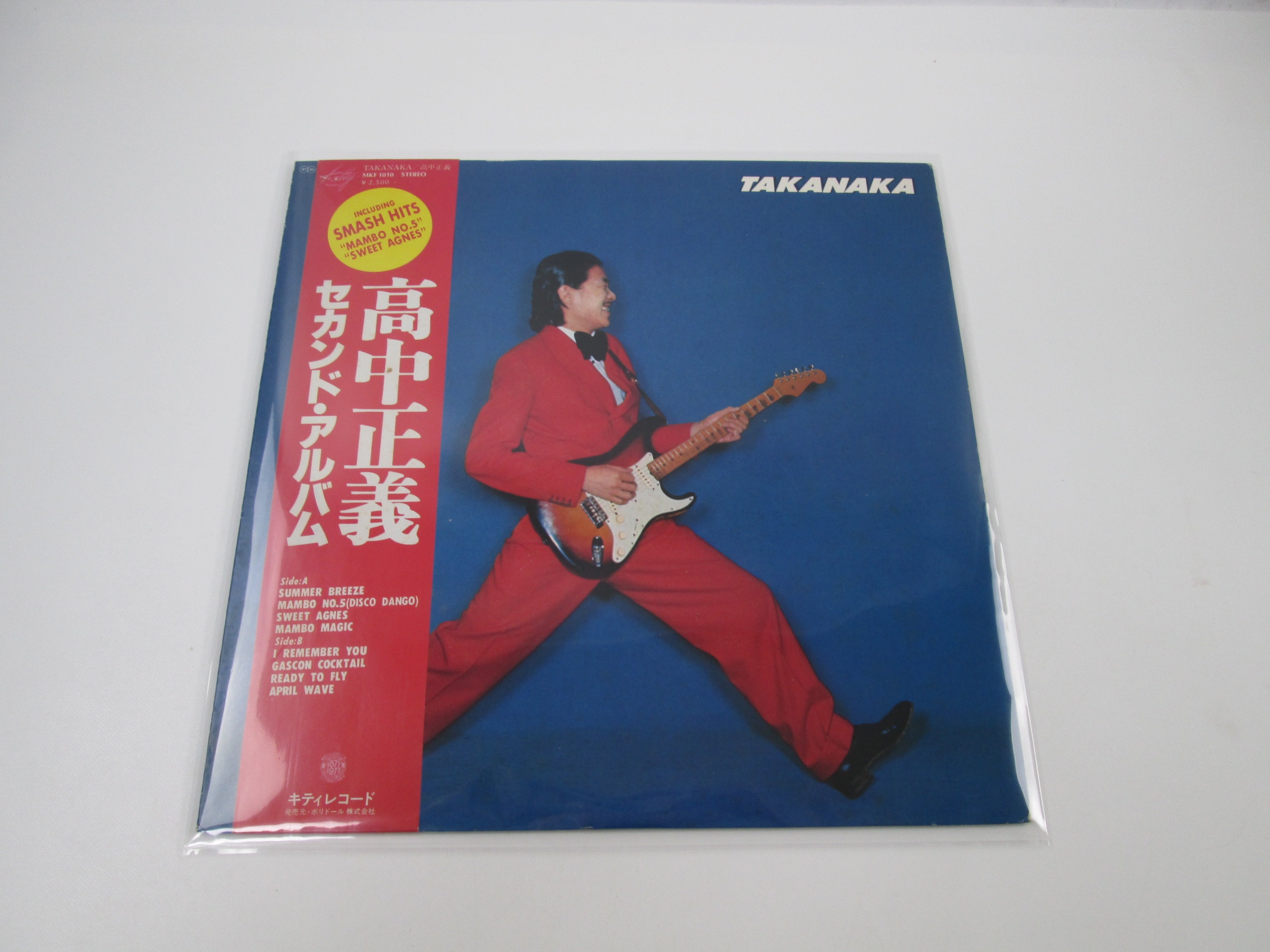 CD Akiko Kobayashi A Song For You UPCH1222PROMO Universal プロモ /00110 Amazon.com: Showa Idol CD Ikuina Akiko Ikuina Travelogue