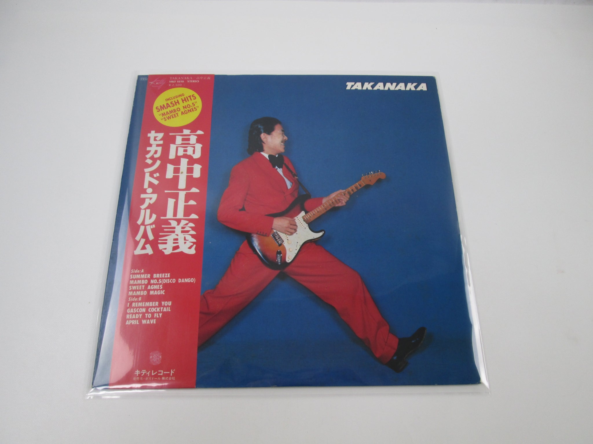 Masayoshi Takanaka Takanaka Kitty Records MKF 1010 with OBI