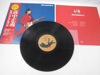 Load image into Gallery viewer, Masayoshi Takanaka Takanaka Kitty Records MKF 1010 with OBI Japan LP Vinyl
