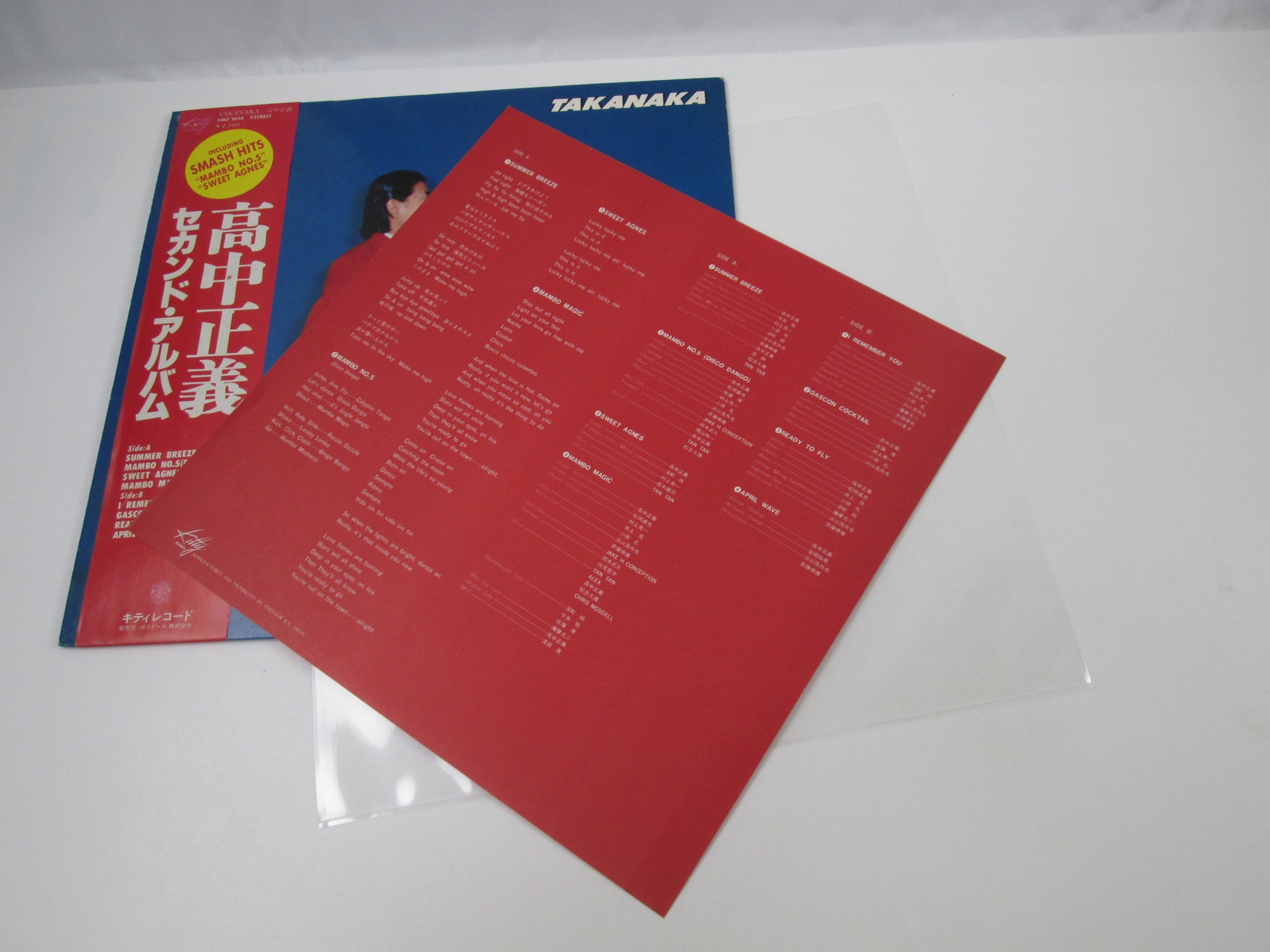 Masayoshi Takanaka Takanaka Kitty Records MKF 1010 with OBI