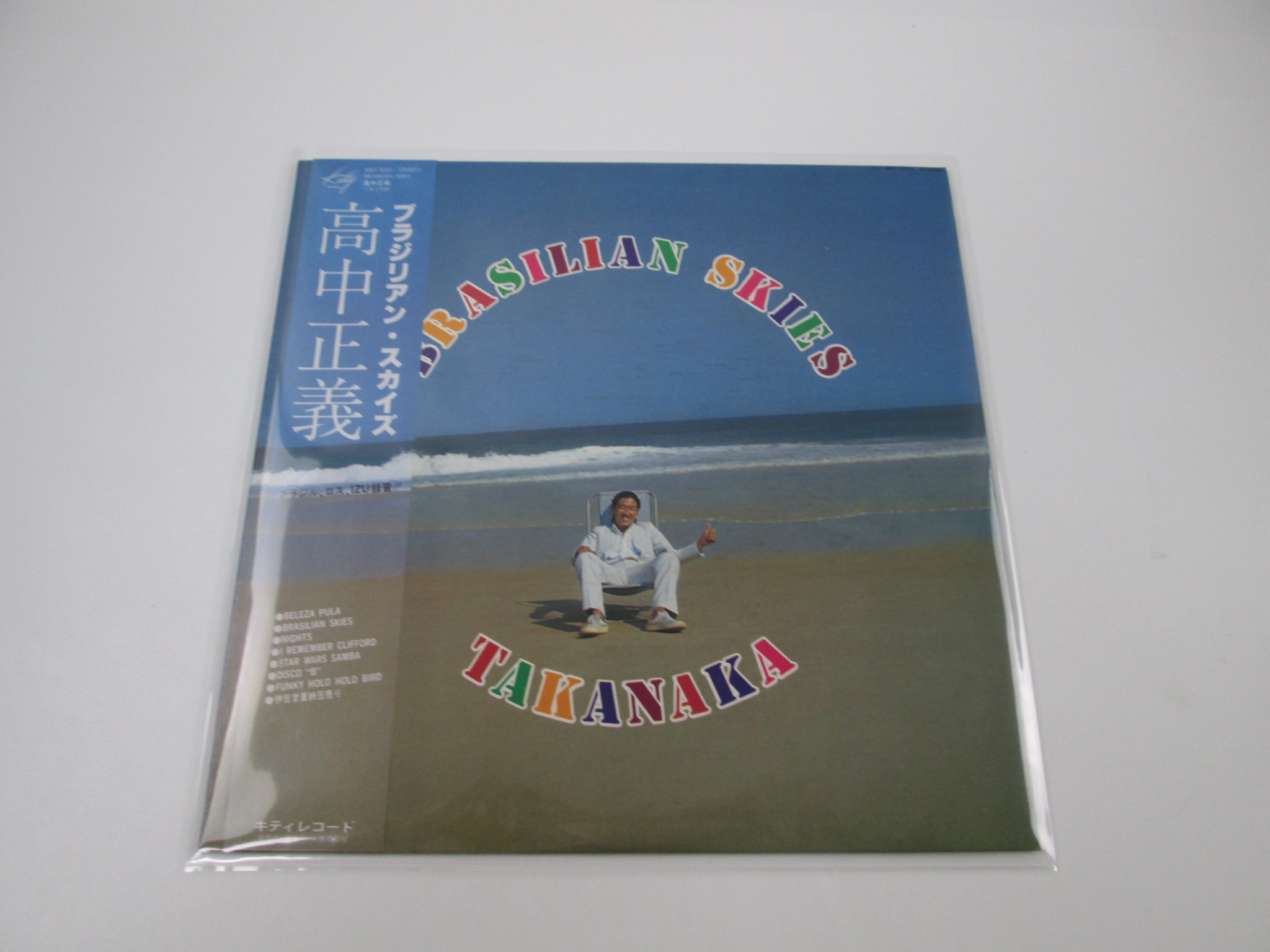 川上茂昭　作品集 1964-2000 川上茂昭作品集 1964-2000
