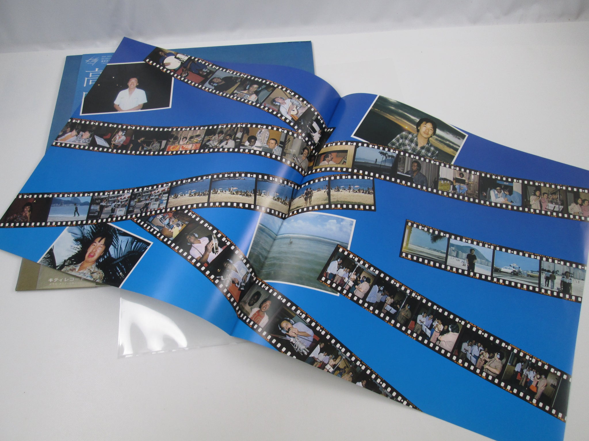 Masayoshi Takanaka BRASILIAN SKIES MKF 1033 with OBI Japan LP