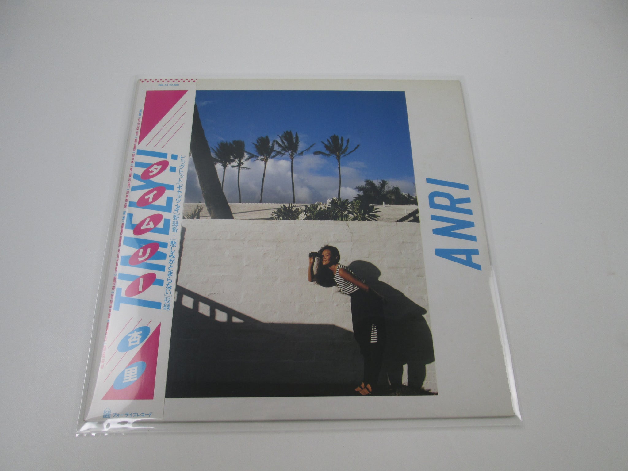 Anri Timely!! For Life 28K-63 with OBI Japan LP Vinyl