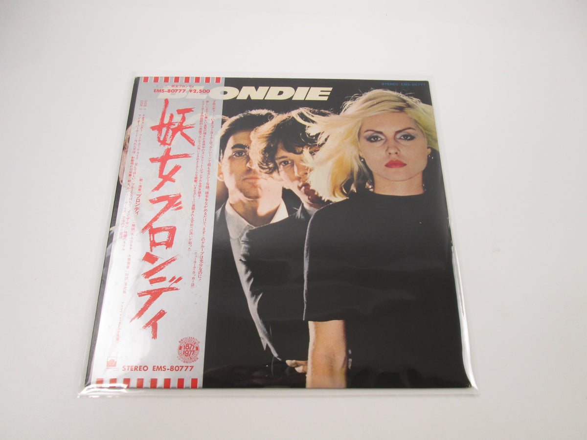 Blondie EMS-80777 with OBI Japan LP Vinyl