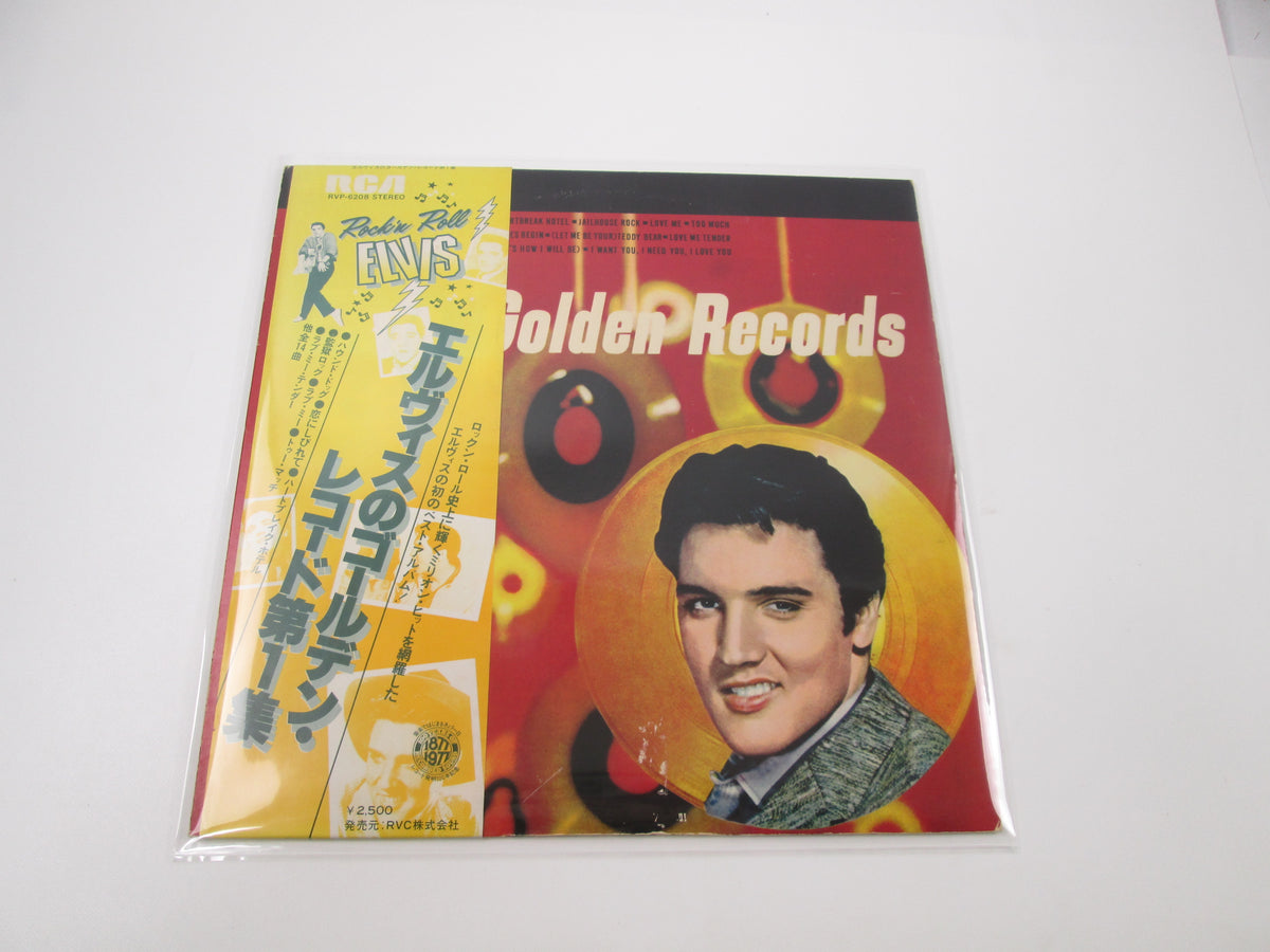 Elvis Presley Elvis’ Golden Records RCA RVP-6208 with OBI Japan LP Vinyl