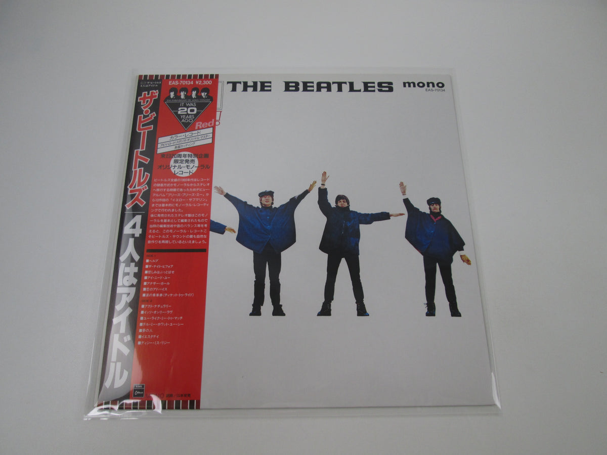 BEATLES HELP EMI/ODEON EAS-70134 with OBI Japan LP Vinyl
