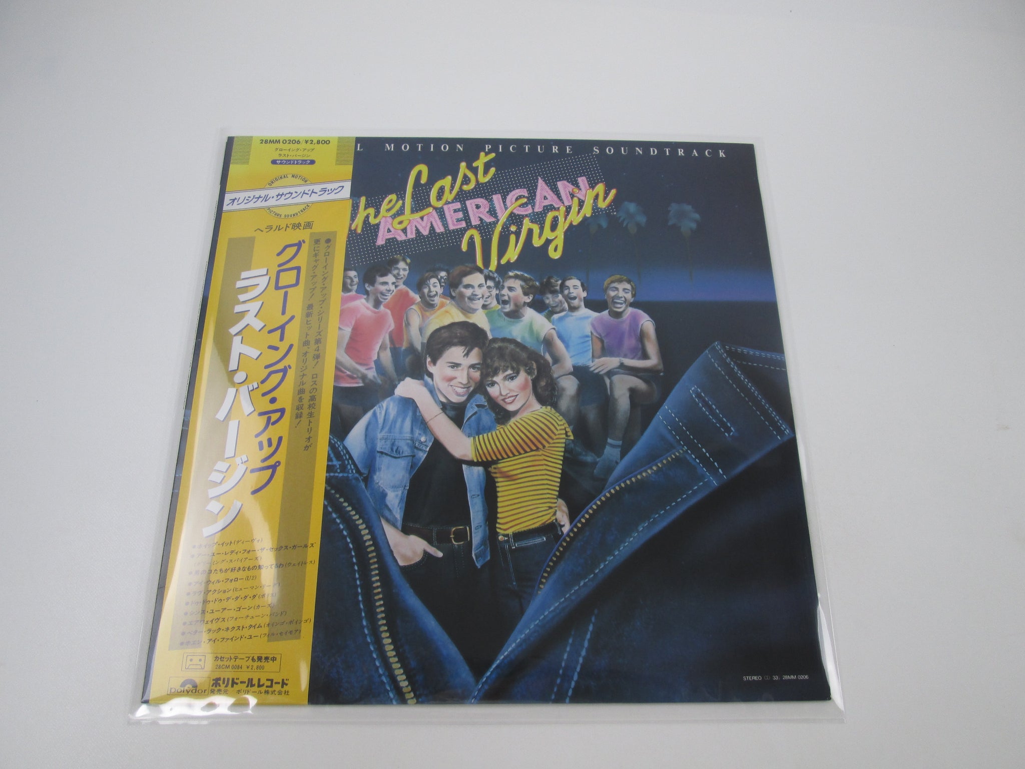 Buy OST Vinyl Records Online | Japan Records Vinyl Store OBI-ya