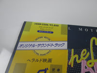 Load image into Gallery viewer, The Last American Virgin OST 28MM 0206 with OBI Japan LP Vinyl
