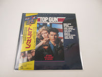 Load image into Gallery viewer, OST(KENNY LOGGINS) TOP GUN CBS/SONY 28AP 3210 with OBI Japan LP Vinyl A

