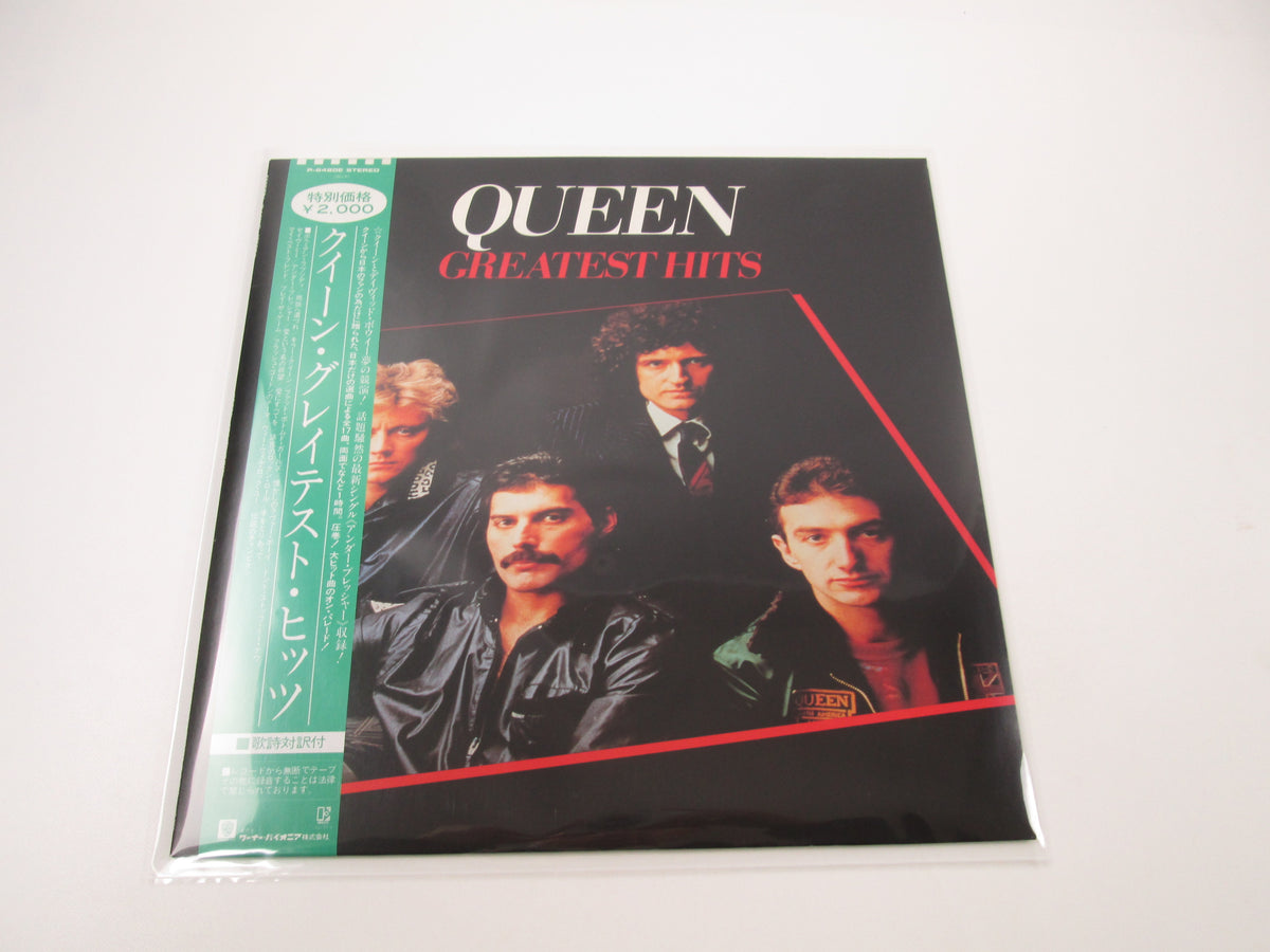 QUEEN GREATEST HITS ELEKTRA P-6480E  with OBI Japan LP Vinyl B