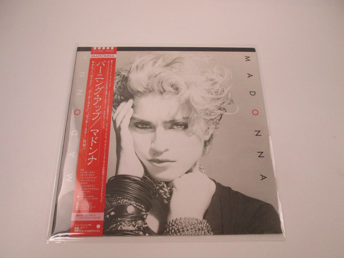 Madonna Sire P-11394  with OBI Japan LP Vinyl B