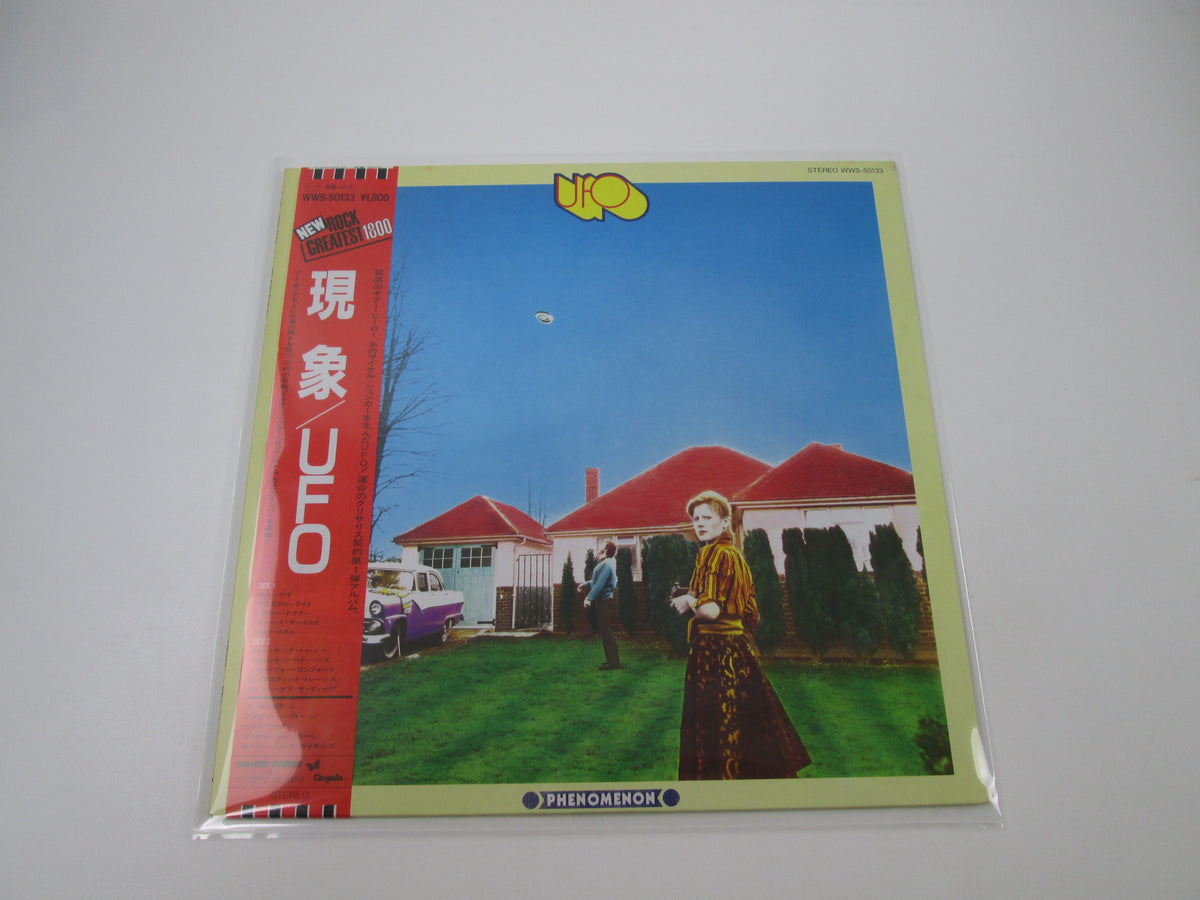 UFO PHENOMENON WWS-50133 with OBI Japan LP Vinyl