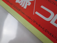 Load image into Gallery viewer, UFO PHENOMENON WWS-50133 with OBI Japan LP Vinyl
