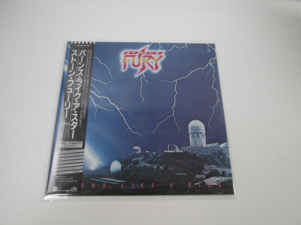 STONE FURY BURNS LIKE A STAR MCA P-13064 with OBI Japan LP Vinyl