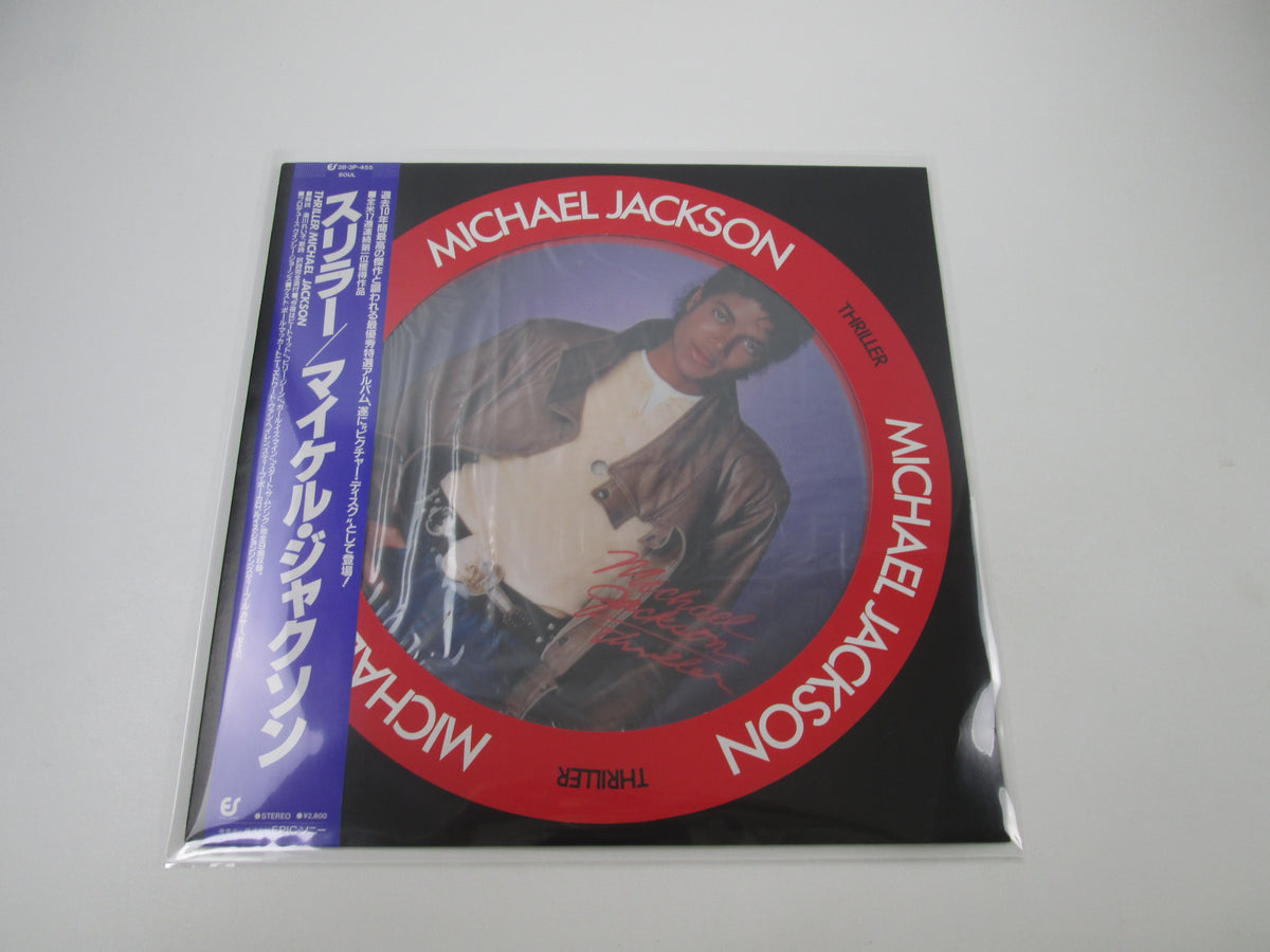 MICHAEL JACKSON THRILLER Picture disk EPIC 28 3P-455 with OBI Japan LP Vinyl