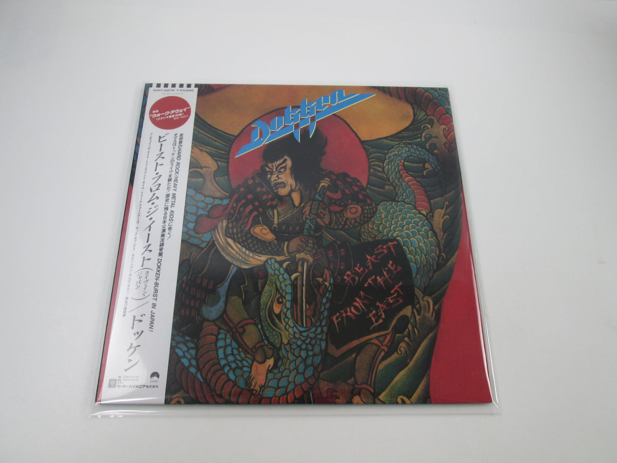 DOKKEN BEAST FROM THE EAST ELEKTRA 35P1-2276,7 with OBI Japan LP Vinyl
