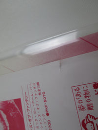 Load image into Gallery viewer, BONNY M. EYE DANCE ATLANTIC P-13243 with OBI Japan LP Vinyl
