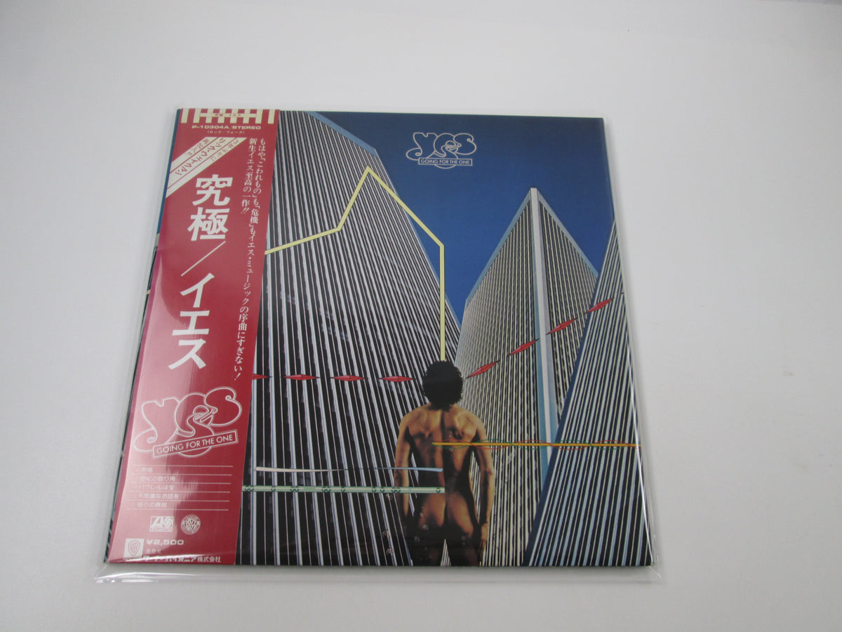 YES GOING FOR THE ONE ATLANTIC P-10304A with OBI Japan LP Vinyl