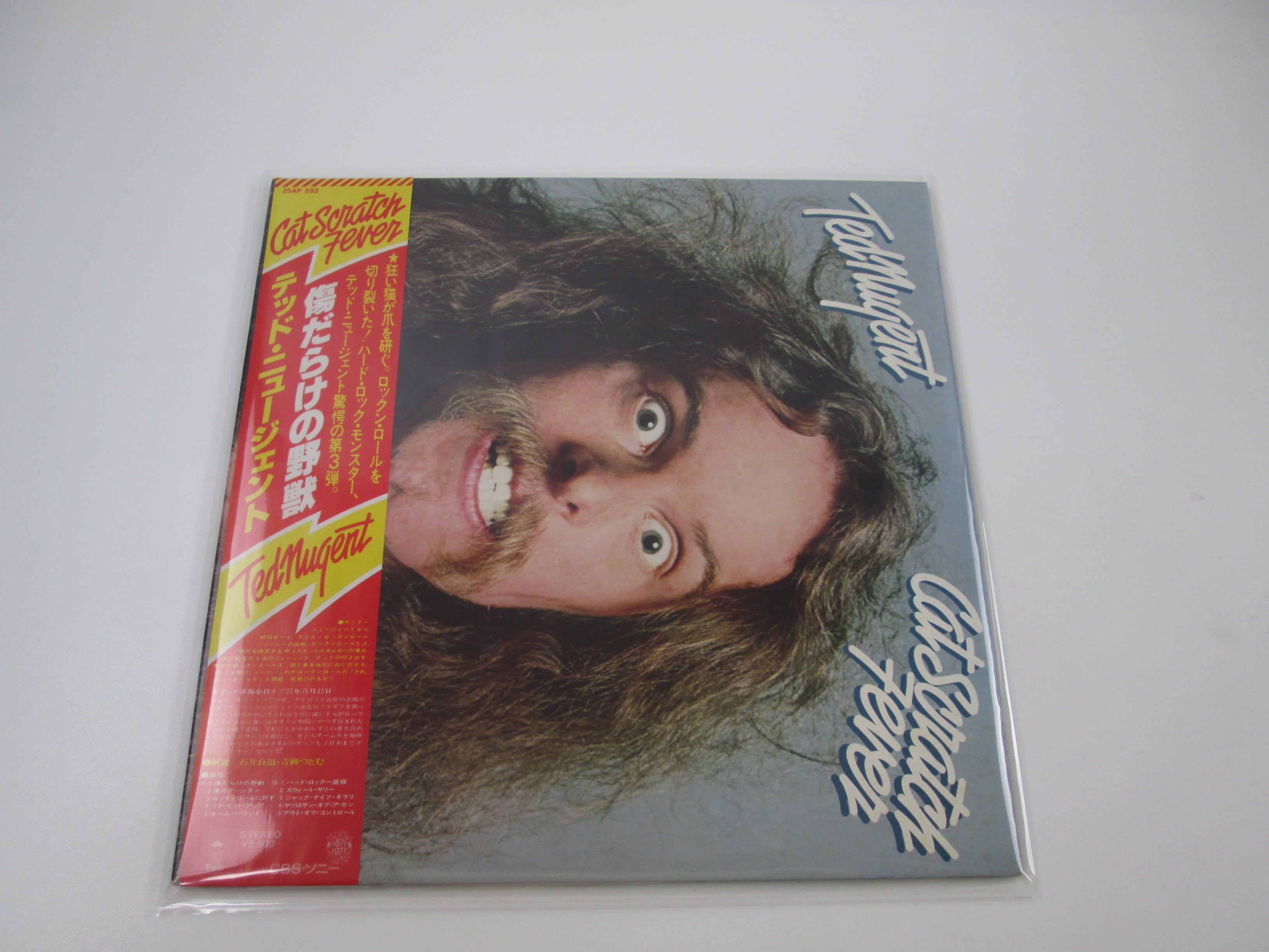 Products - Page 255 | Japan Records Vinyl Store OBI-ya