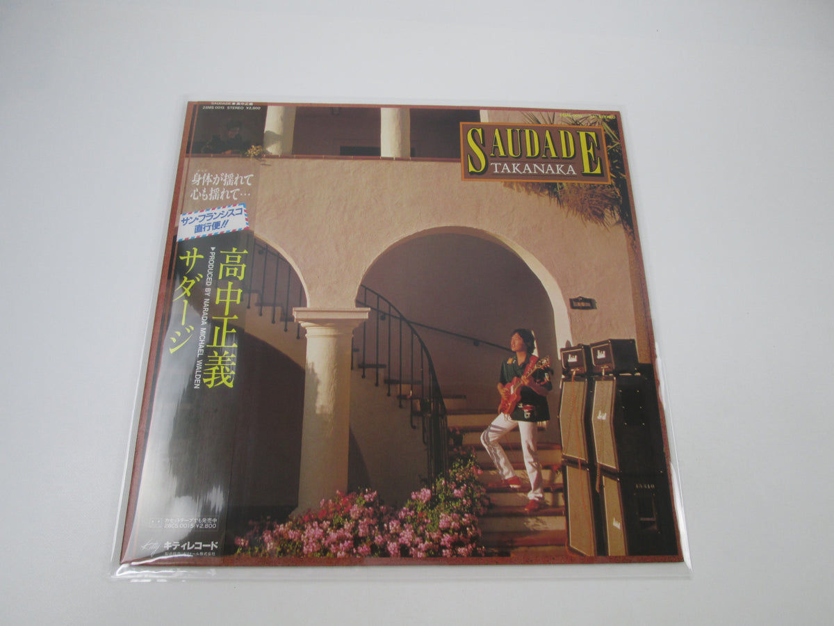 Takanaka Masayoshi Saudade 28MS 0015 with OBI Japan LP Vinyl