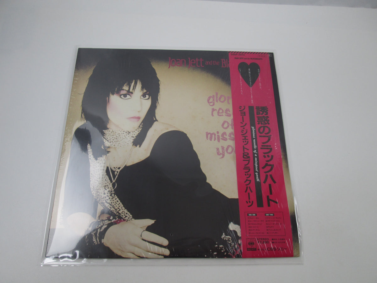 Joan Jett And The Blackhearts Glorious Results 28AP 2972 with OBI Japan LP Vinyl