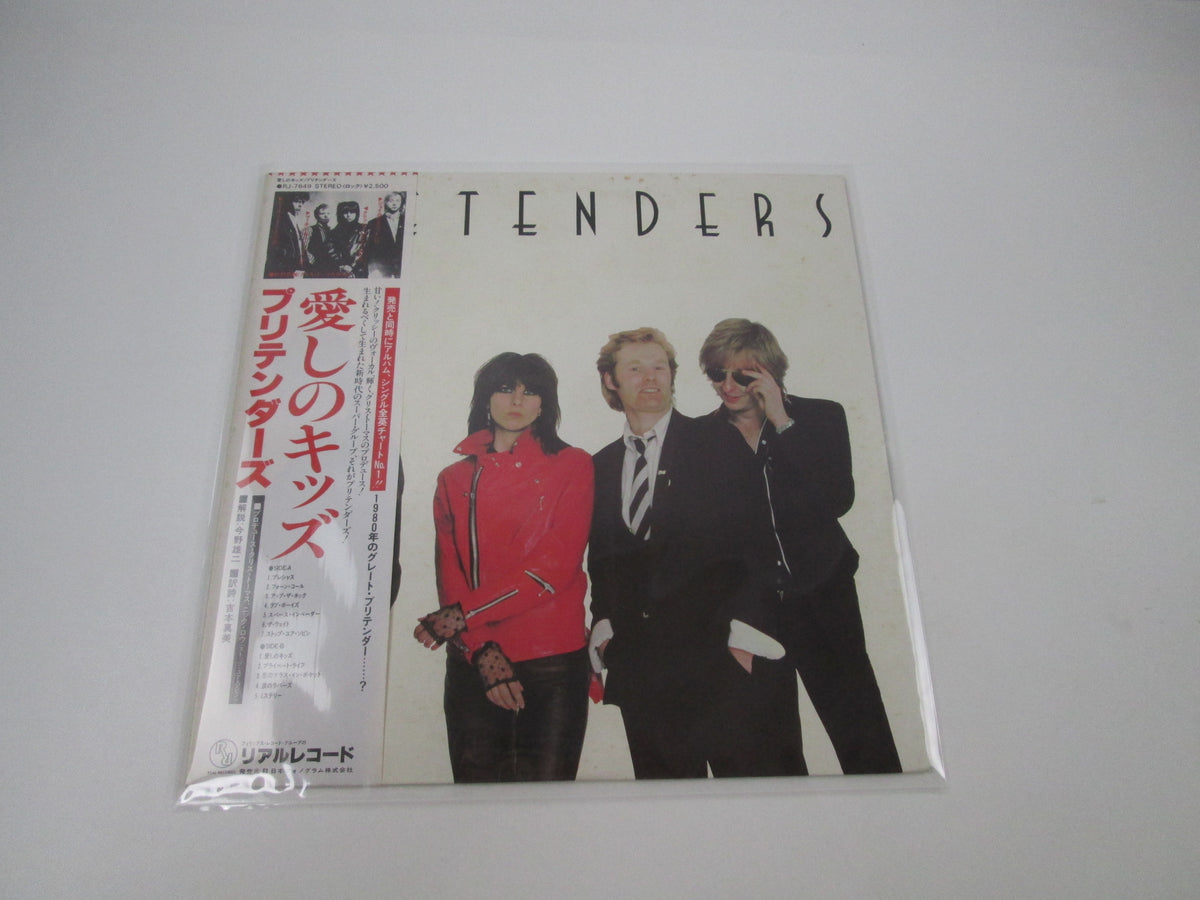 Pretenders Real Records RJ-7649 with OBI Japan LP Vinyl