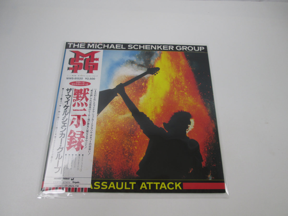 The Michael Schenker Group Assault Attack WWS-81520 with OBI Poster LP Vinyl
