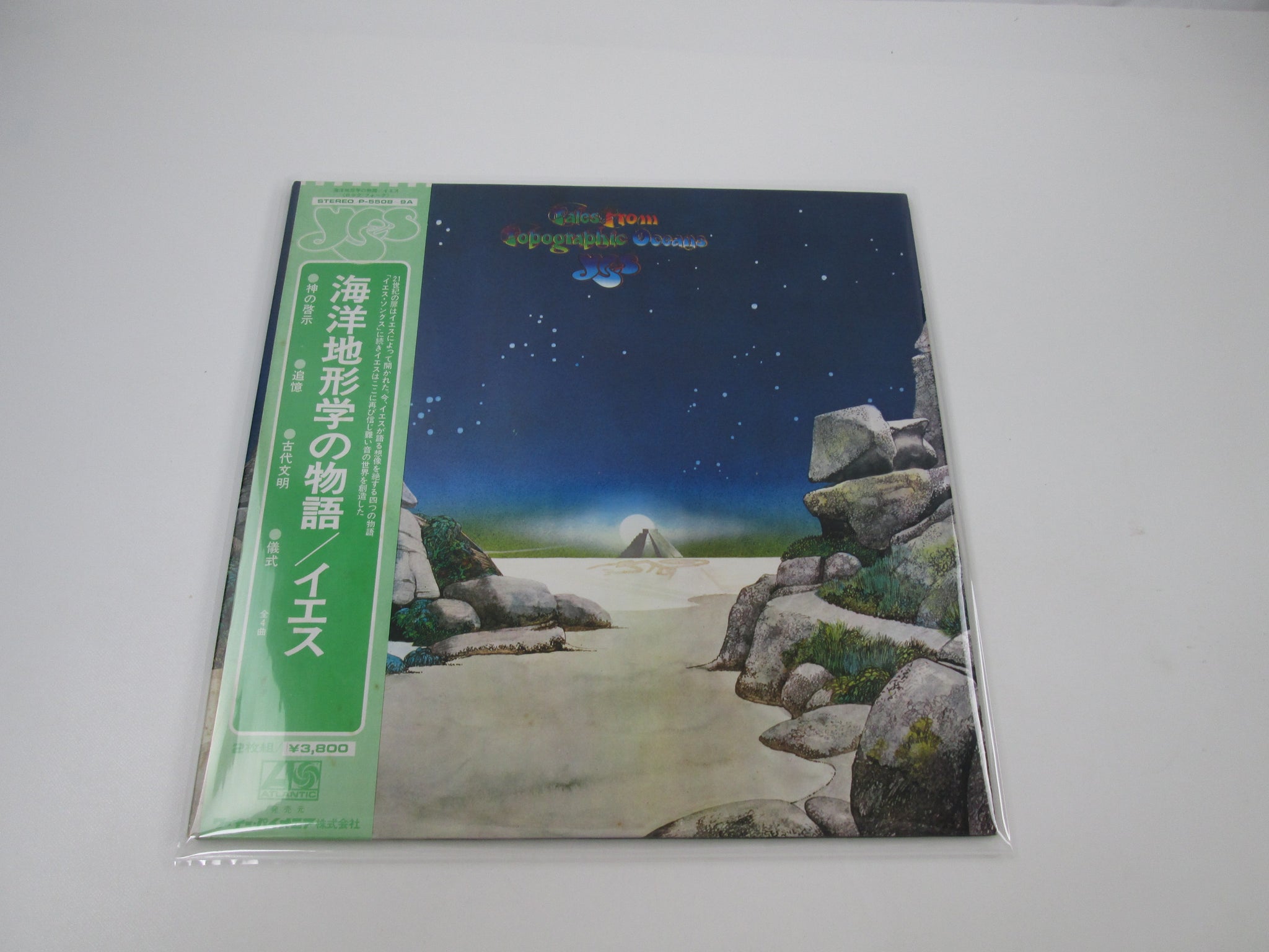 Y | Japan Records Vinyl Store OBI-ya