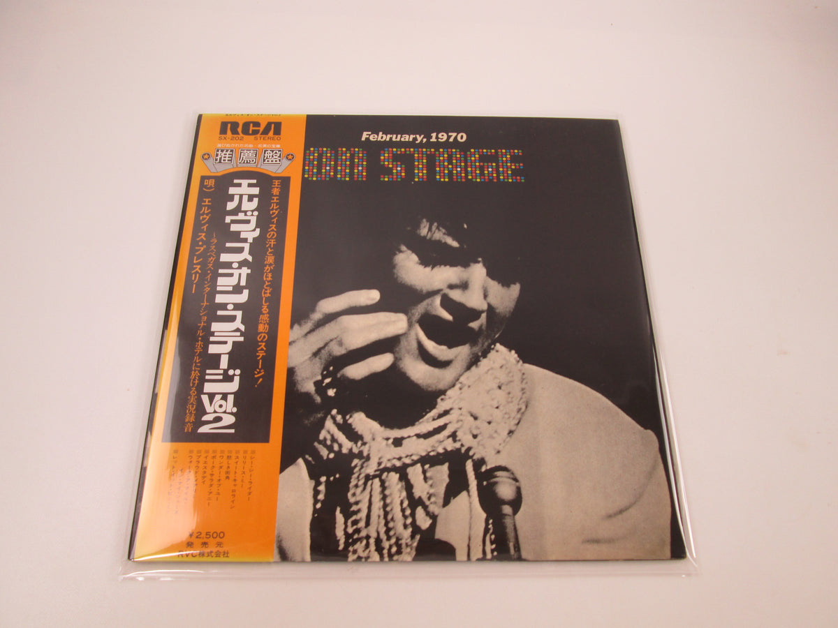 ELVIS PRESLEY ON STAGE FEBRUARY 1970 RCA SX-202 with OBI Japan LP Vinyl B
