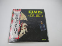 Load image into Gallery viewer, ELVIS PRESLEY ALOHA FROM HAWAII RCA RCA-6076,7 with OBI Japan LP Vinyl
