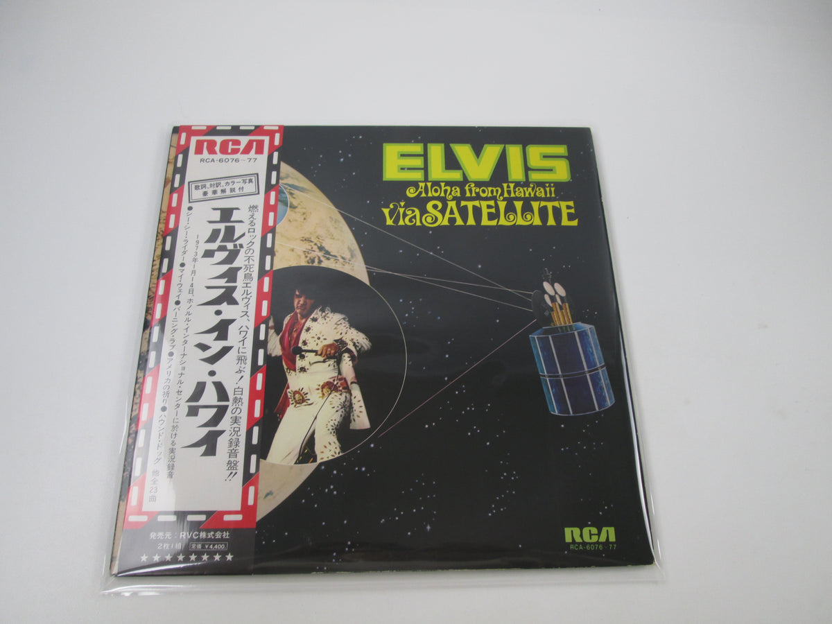 ELVIS PRESLEY ALOHA FROM HAWAII RCA RCA-6076,7 with OBI Japan LP Vinyl