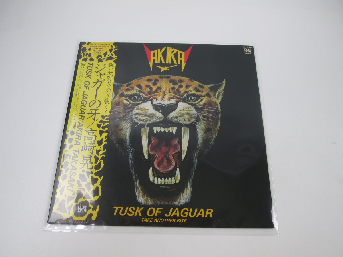 AKIRA TAKASAKI TUSK OF JAGUAR B&M AF-7115-B with OBI Japan LP Vinyl